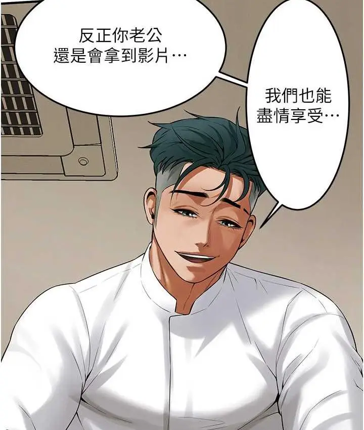 漫画《街头干架王》第41话第28张图