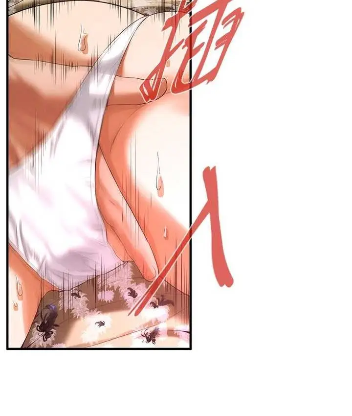 漫画《街头干架王》第41话第31张图