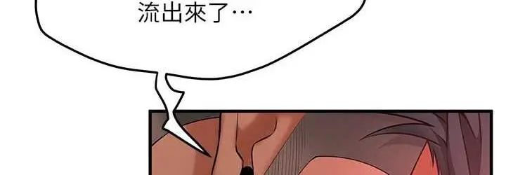 漫画《街头干架王》第41话第36张图