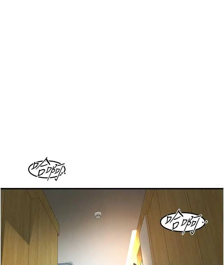 漫画《街头干架王》第41话第5张图