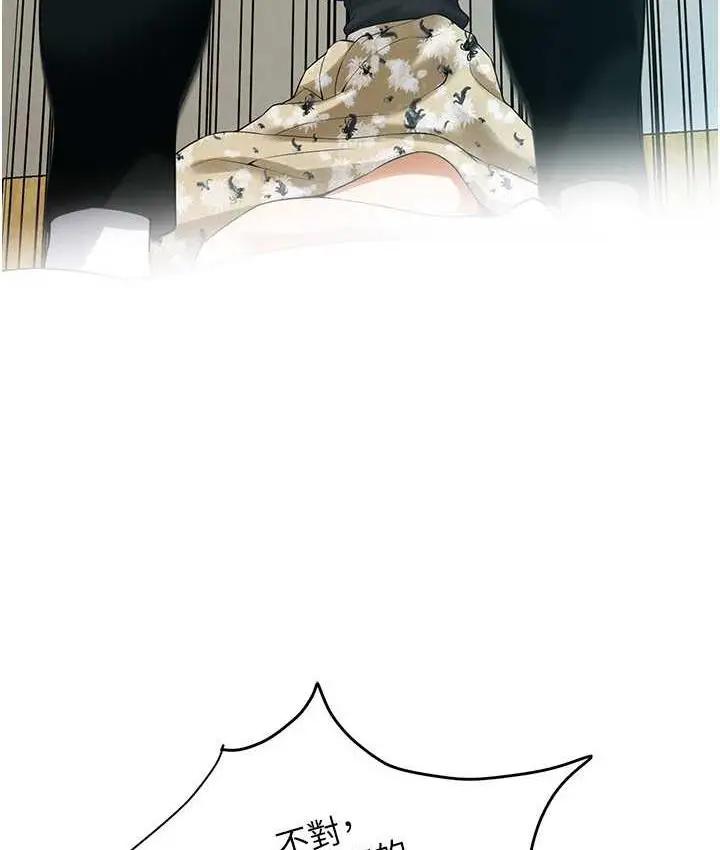 漫画《街头干架王》第41话第64张图