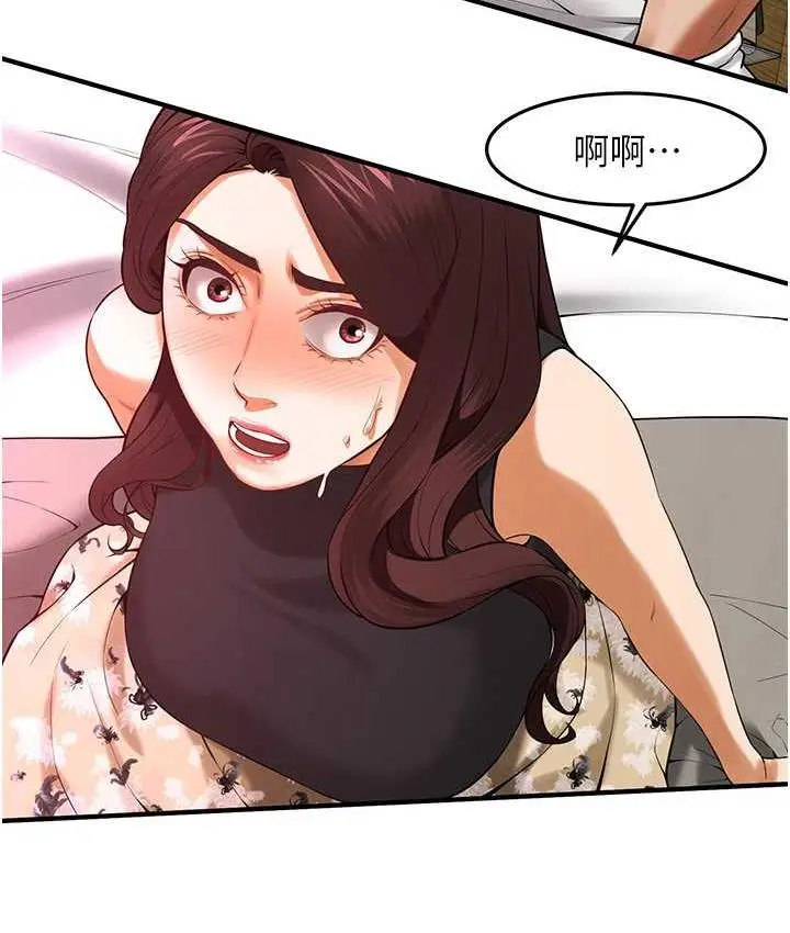 漫画《街头干架王》第41话第66张图