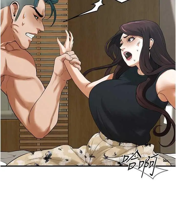 漫画《街头干架王》第41话第69张图