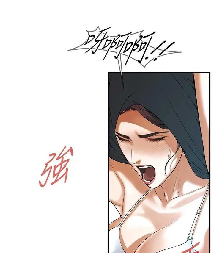 漫画《街头干架王》第41话第70张图