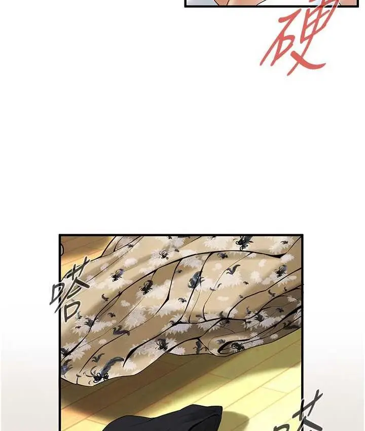 漫画《街头干架王》第41话第71张图