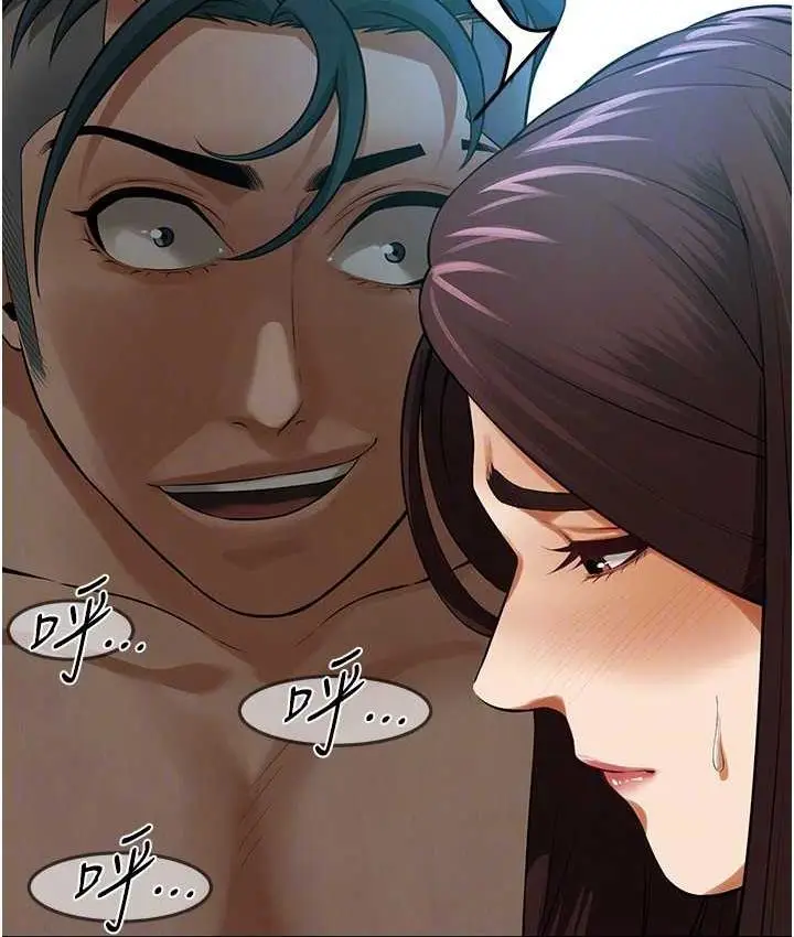 漫画《街头干架王》第41话第77张图