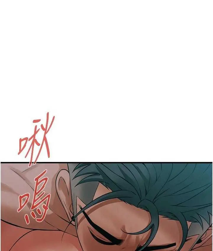 漫画《街头干架王》第41话第81张图
