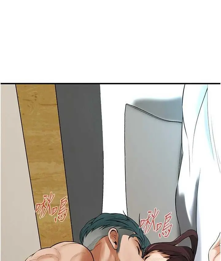 漫画《街头干架王》第41话第83张图
