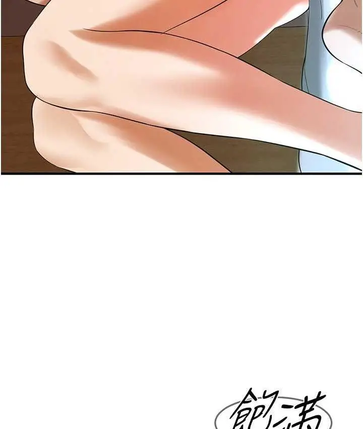 漫画《街头干架王》第41话第85张图