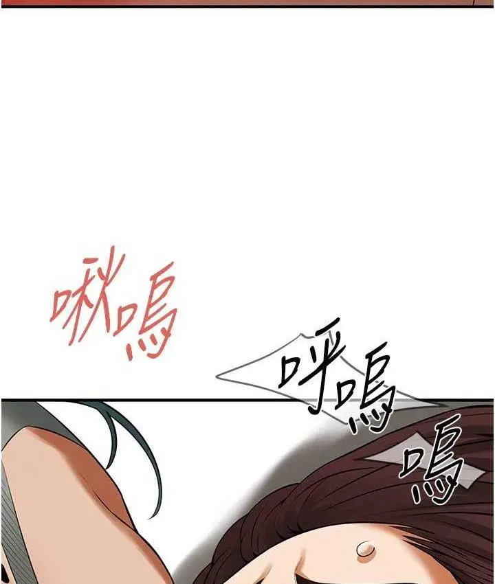 漫画《街头干架王》第41话第87张图