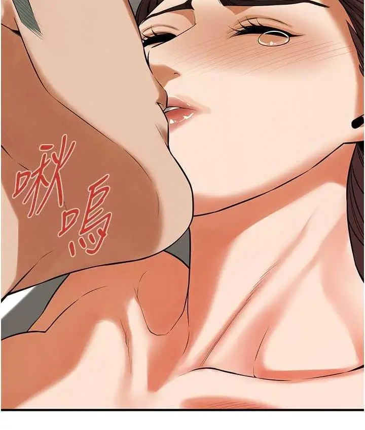 漫画《街头干架王》第41话第88张图