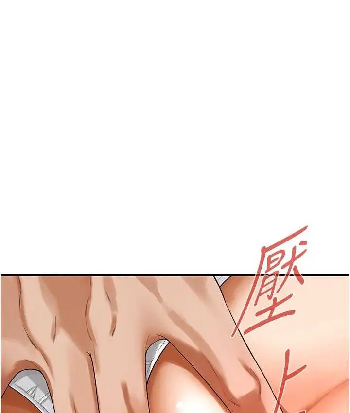 漫画《街头干架王》第41话第9张图