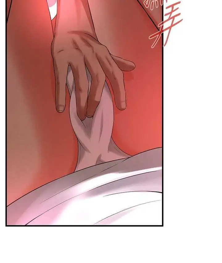 漫画《街头干架王》第41话第90张图