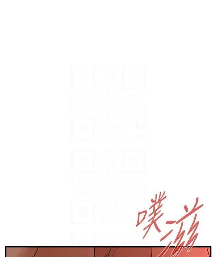 漫画《街头干架王》第41话第91张图