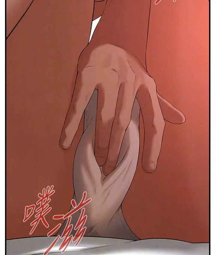 漫画《街头干架王》第41话第92张图
