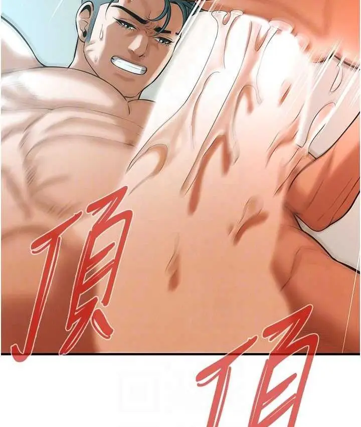 漫画《街头干架王》第42话第101张图
