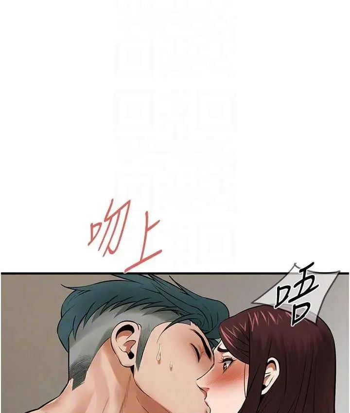漫画《街头干架王》第42话第109张图