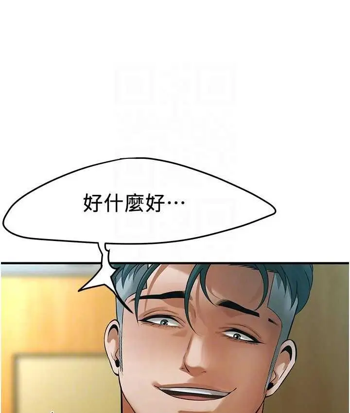 漫画《街头干架王》第42话第116张图