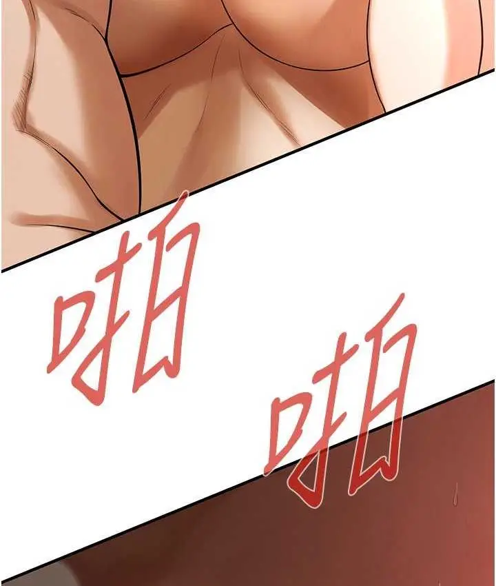 漫画《街头干架王》第42话第18张图