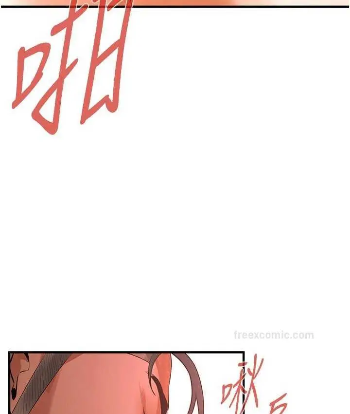 漫画《街头干架王》第42话第20张图