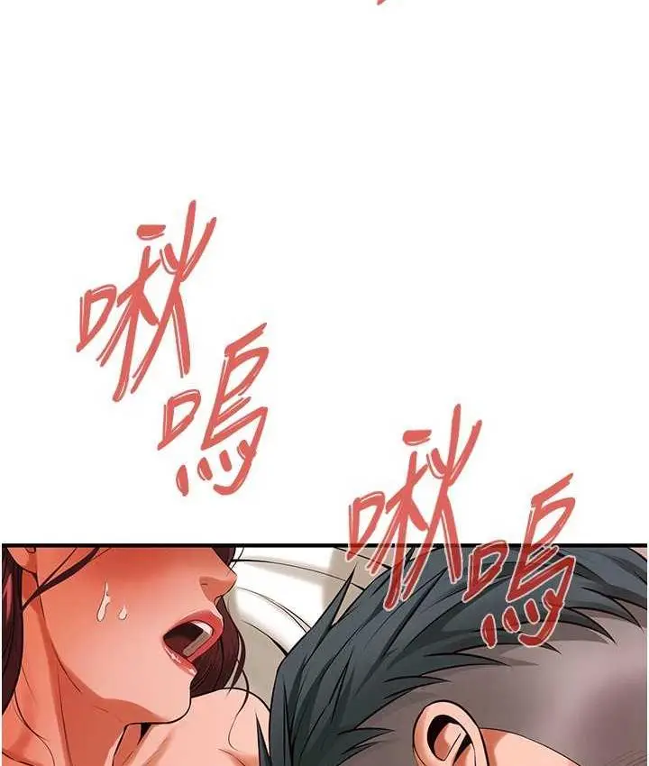漫画《街头干架王》第42话第37张图