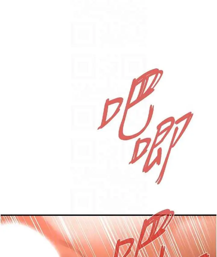 漫画《街头干架王》第42话第39张图