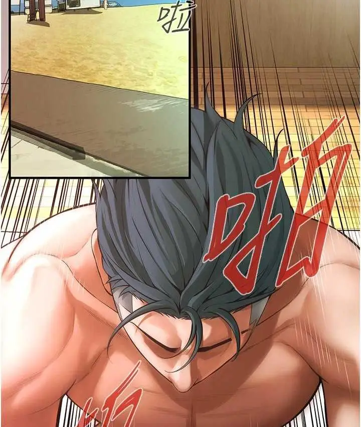 漫画《街头干架王》第42话第4张图