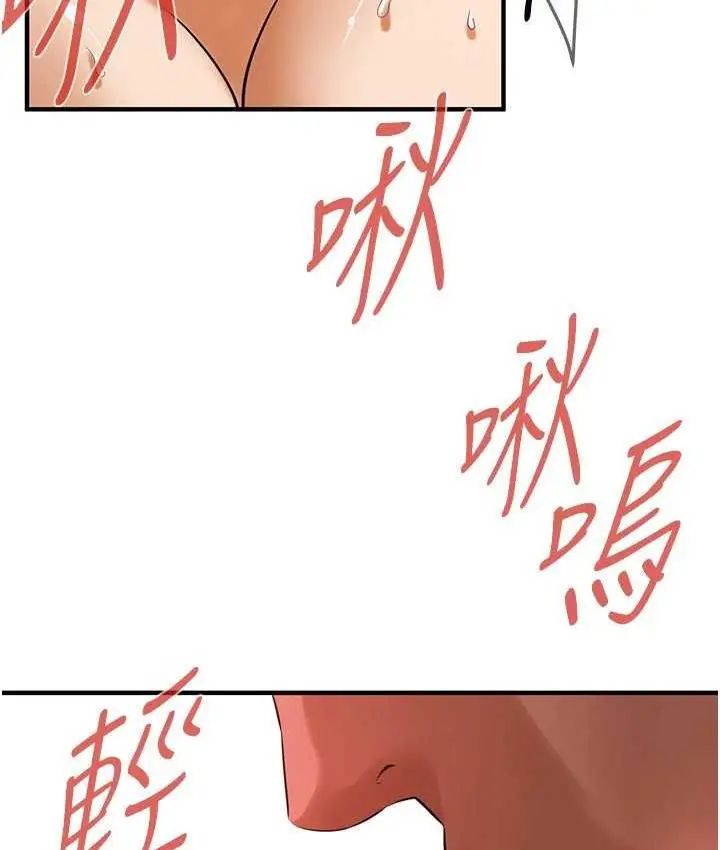 漫画《街头干架王》第42话第44张图