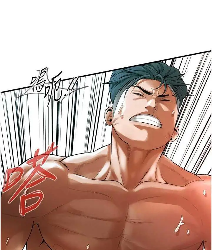 漫画《街头干架王》第42话第9张图