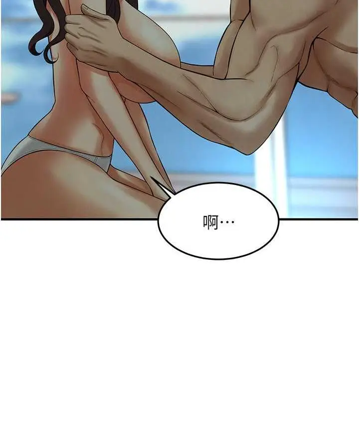 漫画《街头干架王》第43话第105张图