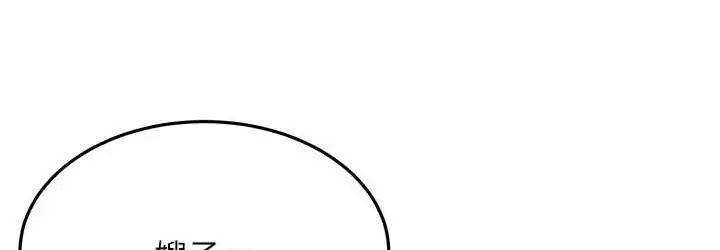 漫画《街头干架王》第43话第108张图