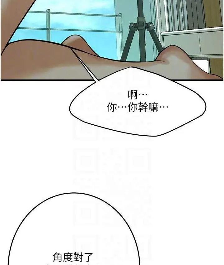 漫画《街头干架王》第43话第110张图