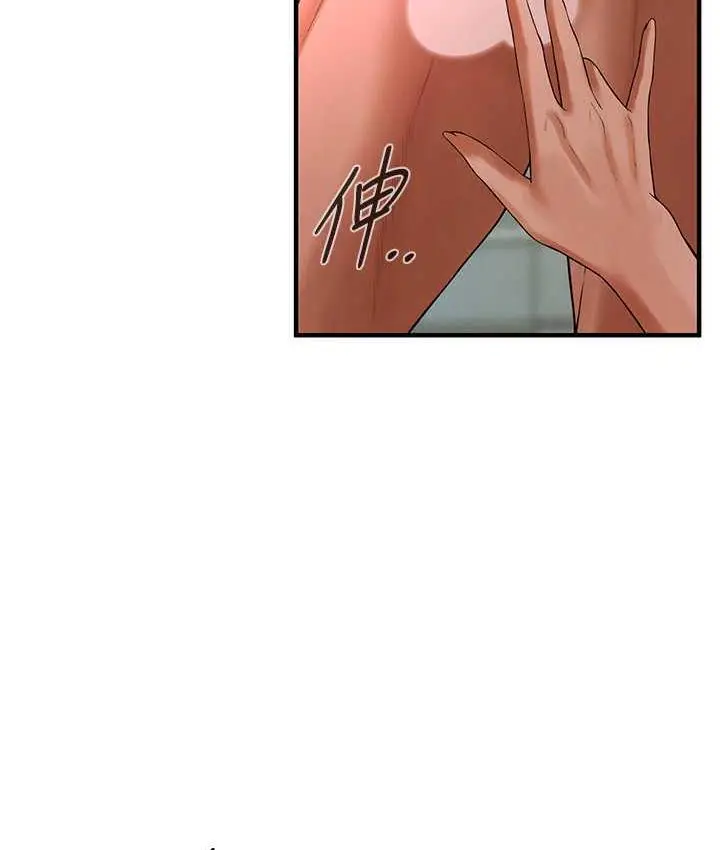 漫画《街头干架王》第43话第131张图