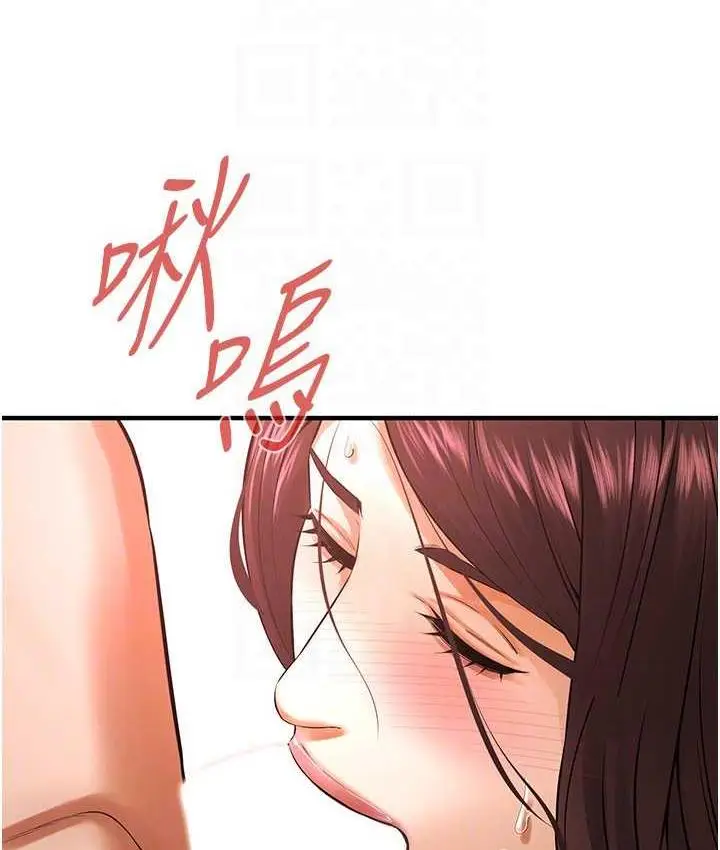 漫画《街头干架王》第43话第137张图