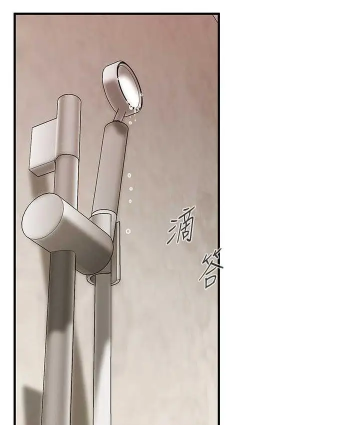 漫画《街头干架王》第43话第33张图