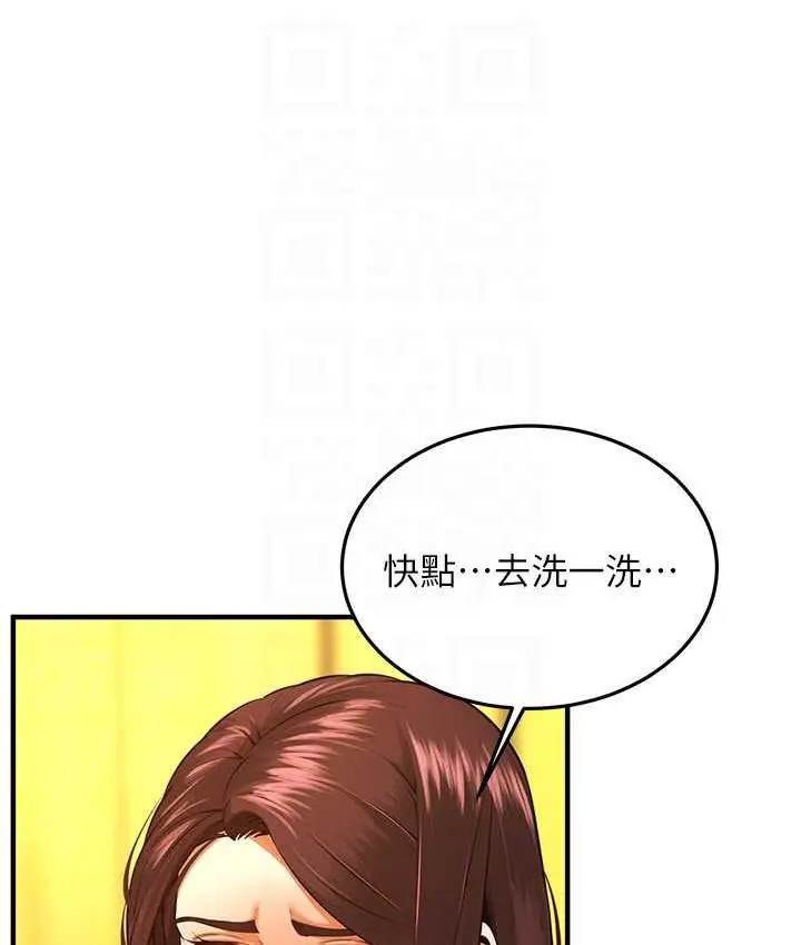 漫画《街头干架王》第43话第39张图