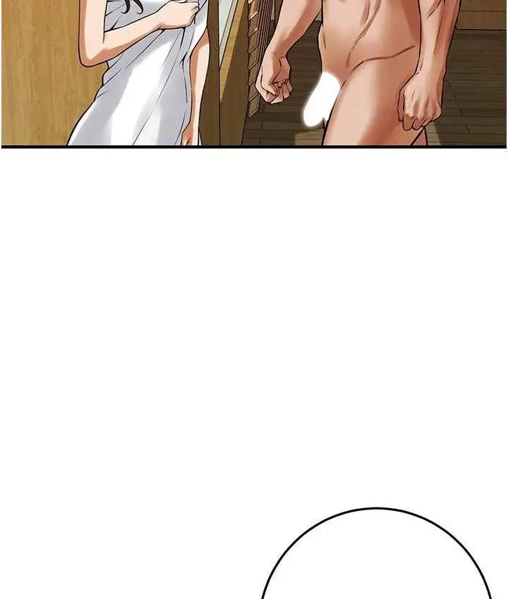 漫画《街头干架王》第43话第42张图
