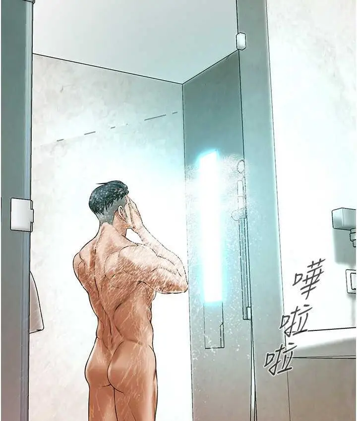 漫画《街头干架王》第43话第54张图