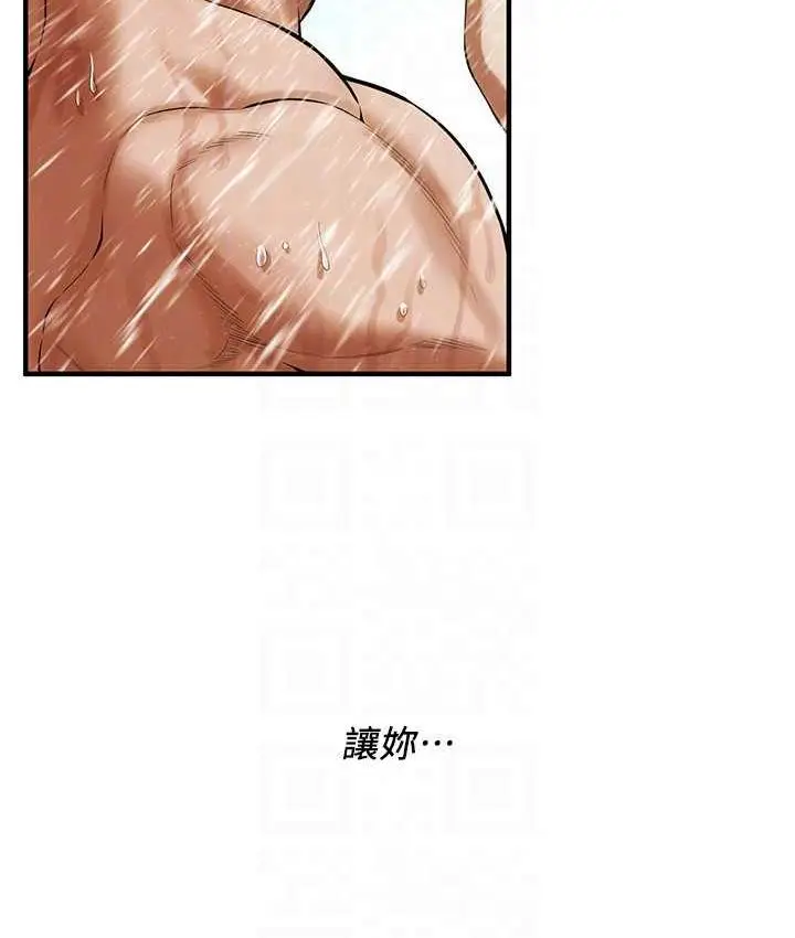 漫画《街头干架王》第43话第57张图