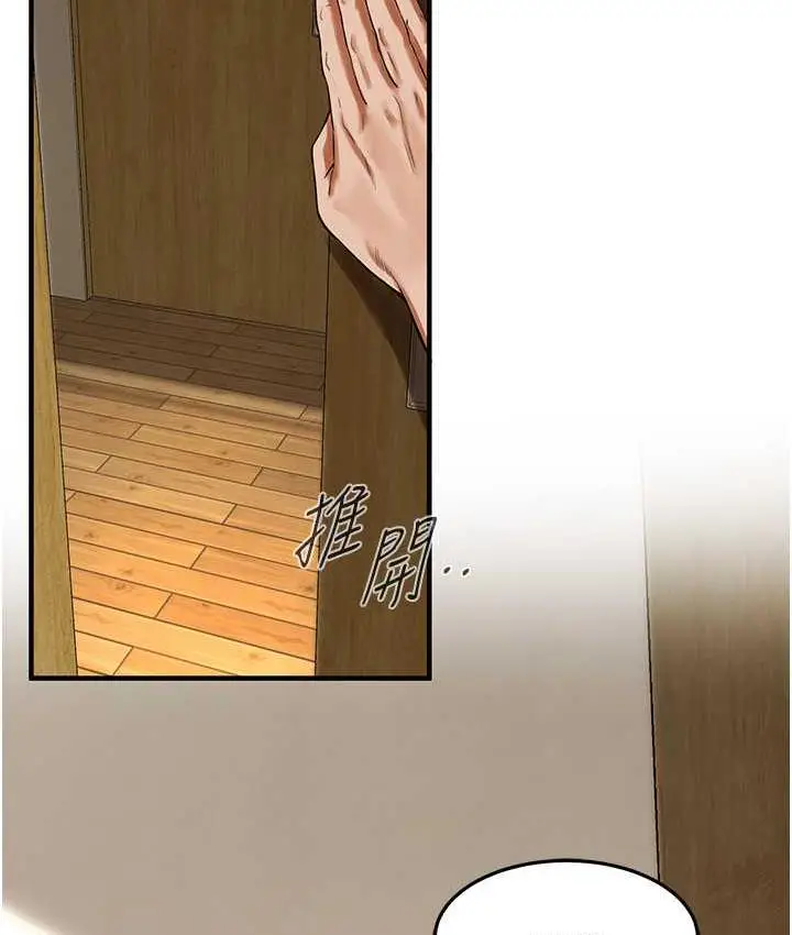 漫画《街头干架王》第43话第62张图