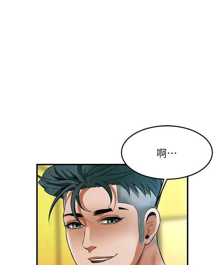 漫画《街头干架王》第43话第65张图