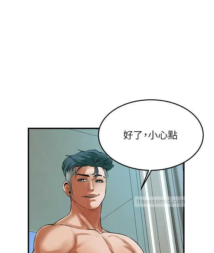 漫画《街头干架王》第43话第80张图