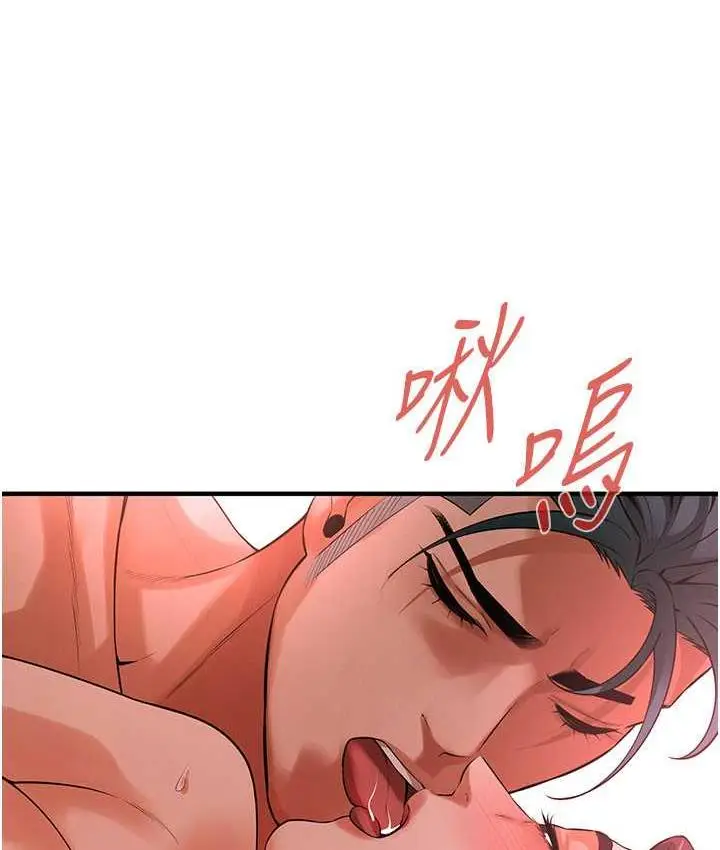 漫画《街头干架王》第44话第106张图