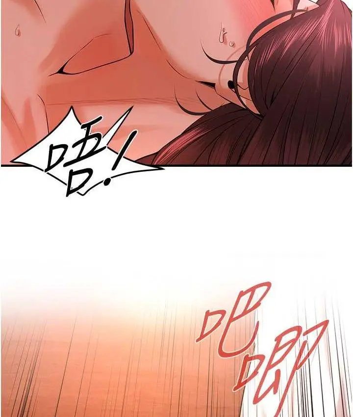漫画《街头干架王》第44话第107张图