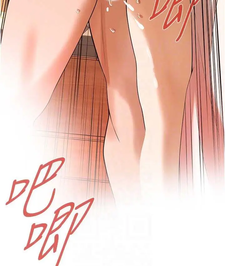 漫画《街头干架王》第44话第110张图