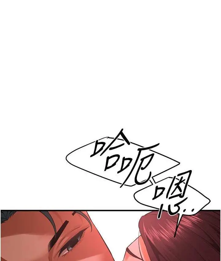 漫画《街头干架王》第44话第115张图
