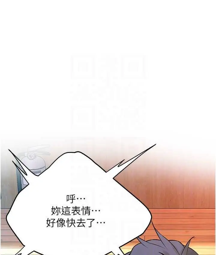漫画《街头干架王》第44话第117张图