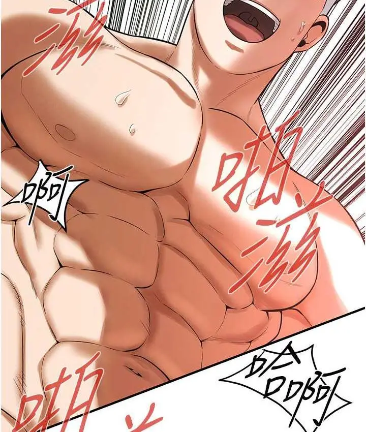 漫画《街头干架王》第44话第123张图