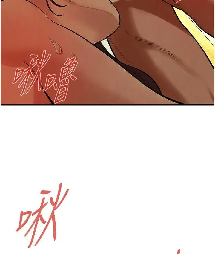 漫画《街头干架王》第44话第13张图