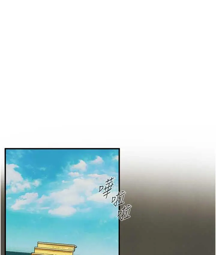 漫画《街头干架王》第44话第3张图